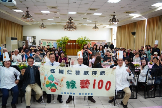 粽藝100